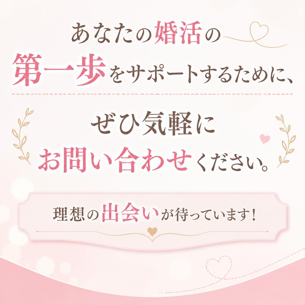 今こそ、理想の未来を叶える一歩を踏み出そう