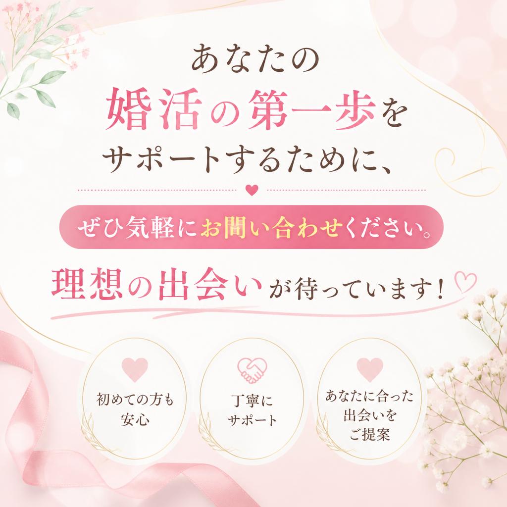 今こそ、理想の未来を叶える一歩を踏み出そう
